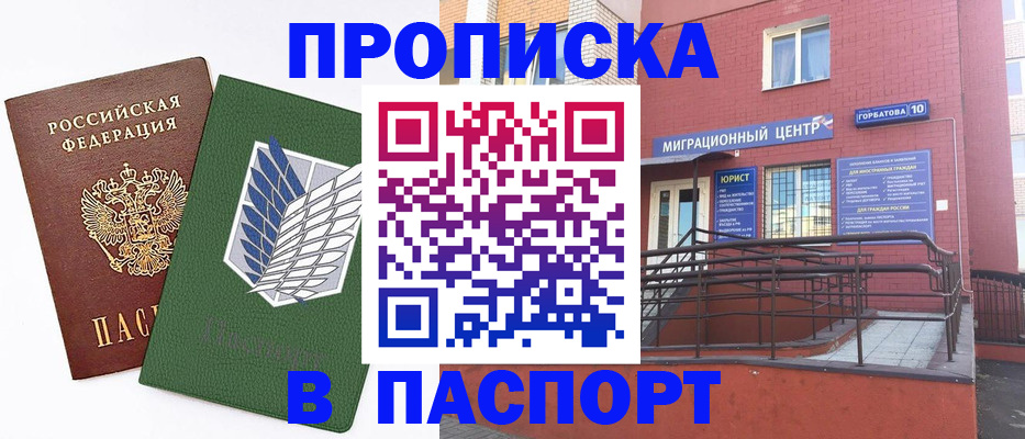 временная регистрация госуслуги в Тутаеве