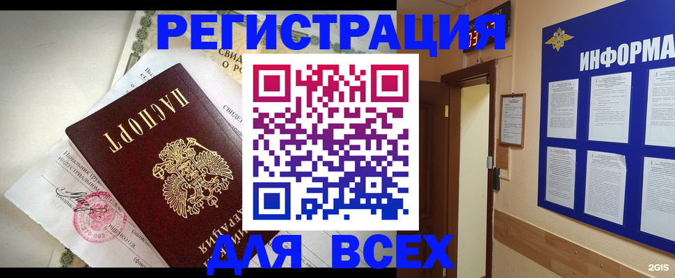 временная регистрация собственник в Тутаеве