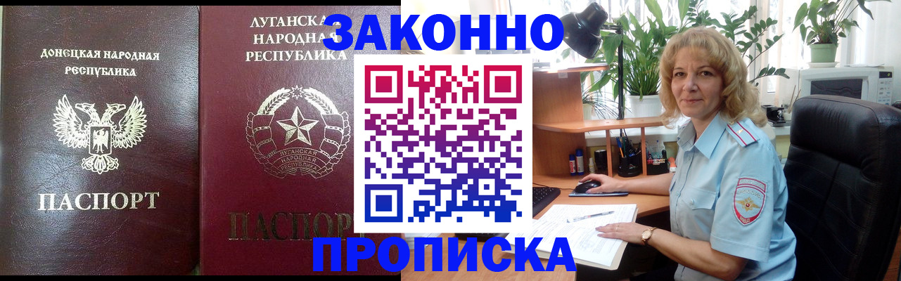 временная регистрация адрес в Тутаеве