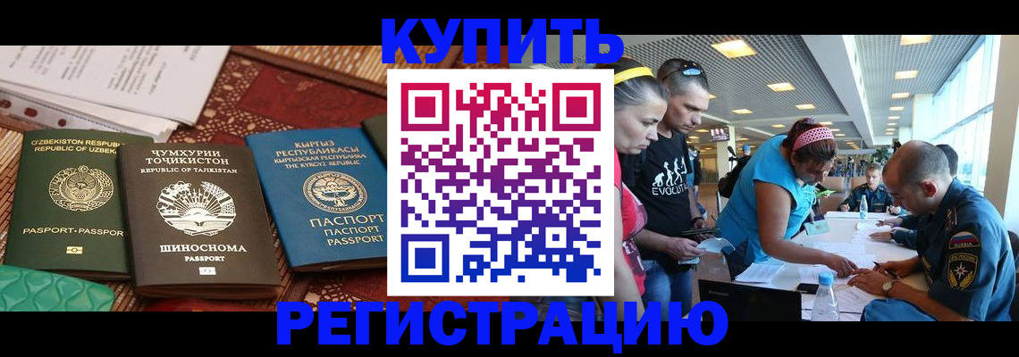 прописка регистрация в Тутаеве